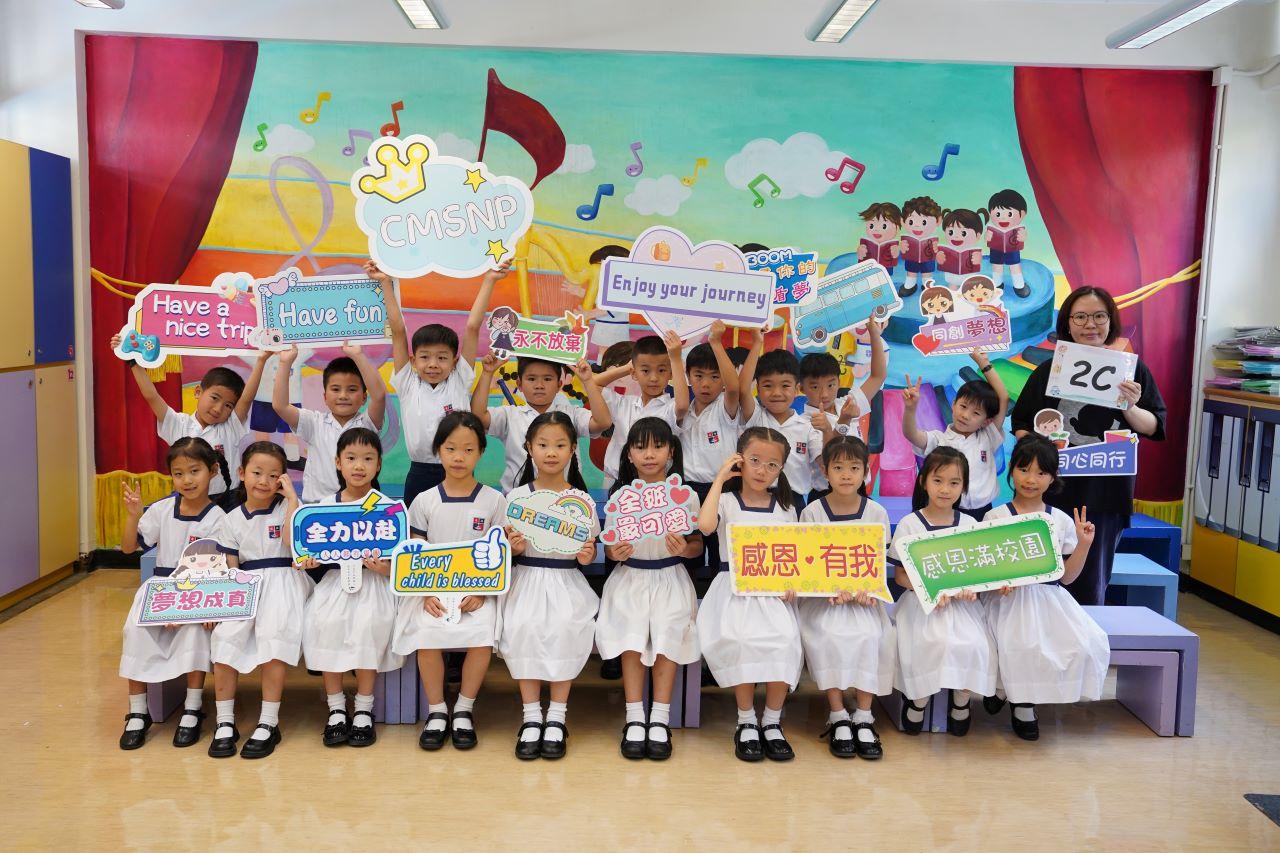 2C 黎美詩老師 (班主任)