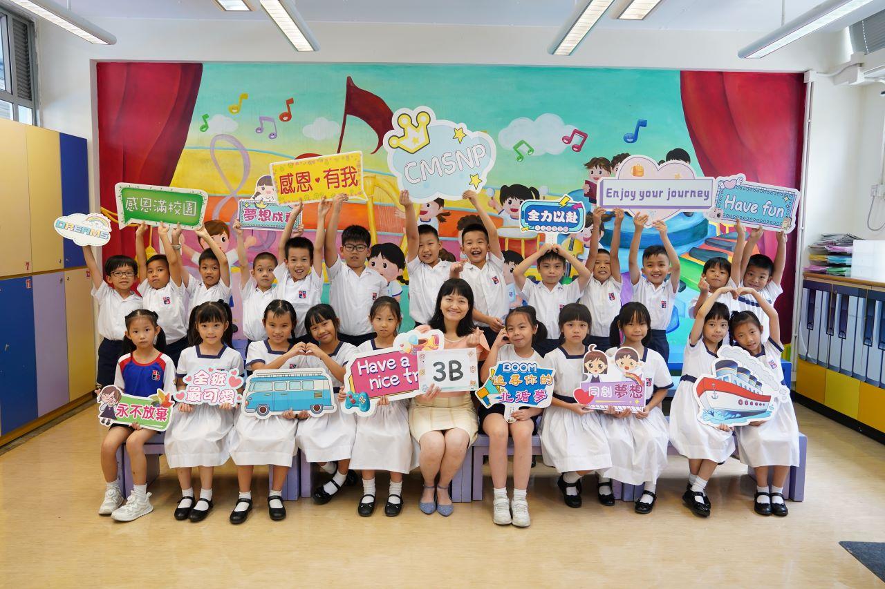 3B 張子琴老師 (班主任)