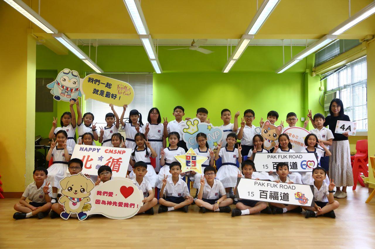 4A 梁少珊老師 (正)、麥俊主任 (副)