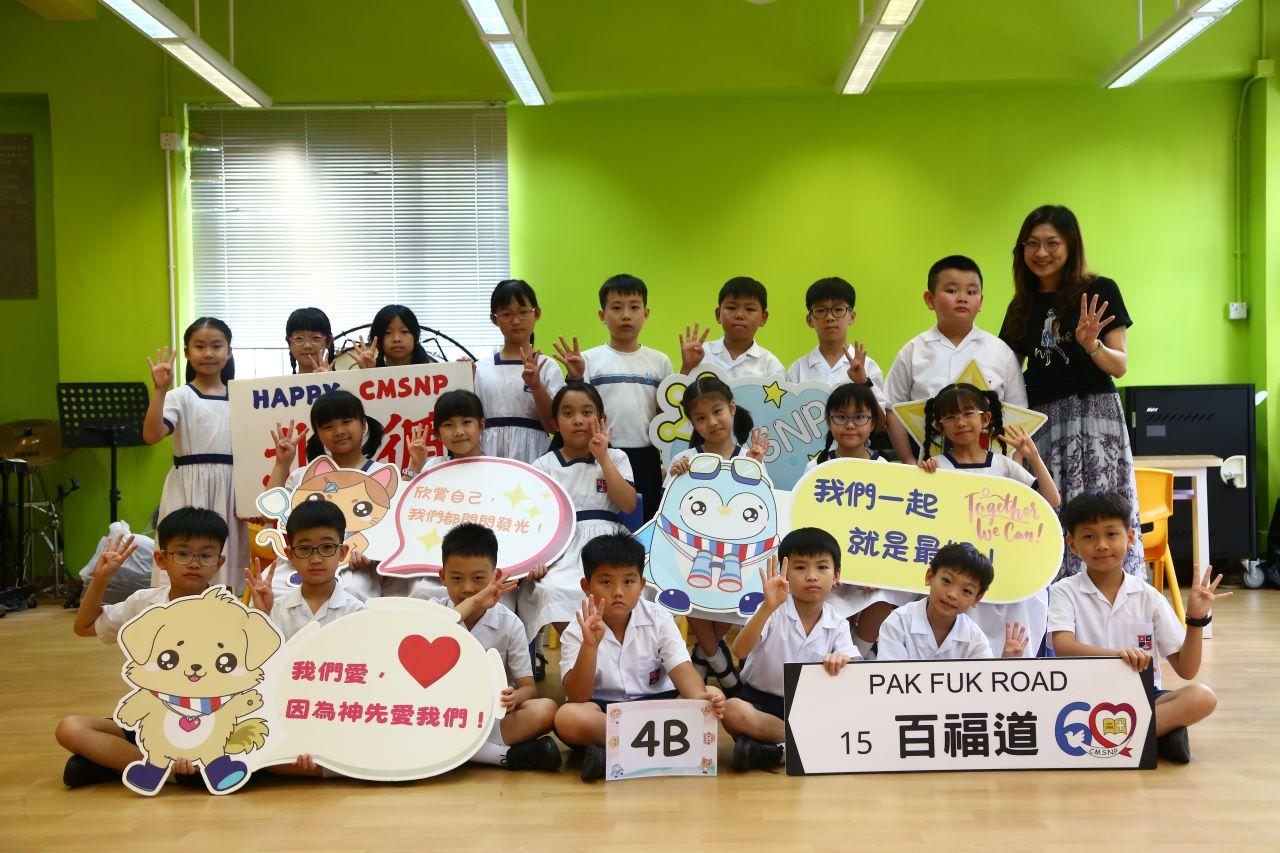 4B 吳綺瑂老師 (正)、蔡慧娟老師 (副)