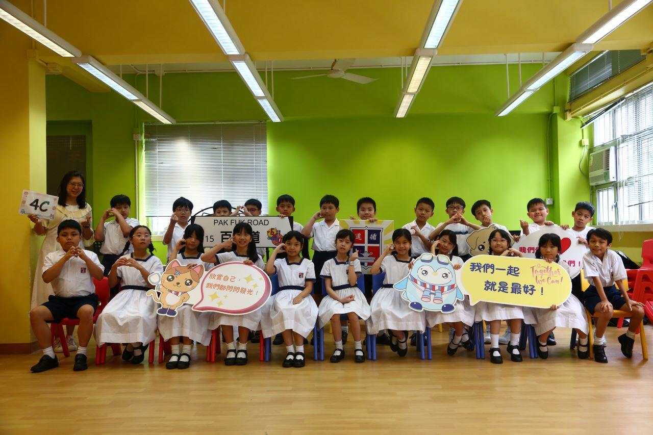 4C 歐陽珊老師 (正)、李美誼助理校長 (副)