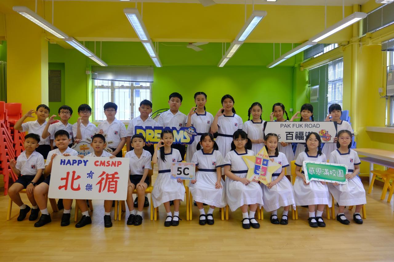 5C 羅雪娟老師(正)、謝燕怡老師(副)