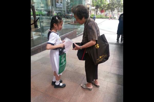 為培養學生熱心服務社群的精神，全校共144對學生及家長參與循道愛華村服務中心親子賣旗籌款活動，本校榮獲「愛心學校」獎項。