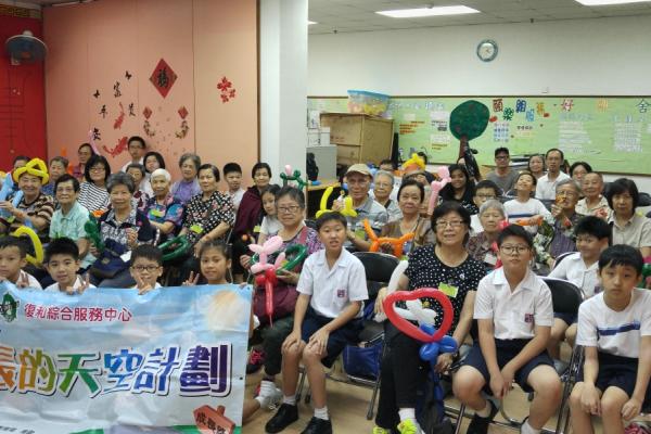 與復和綜合服務中心合作舉辦「探訪長者中心」活動。